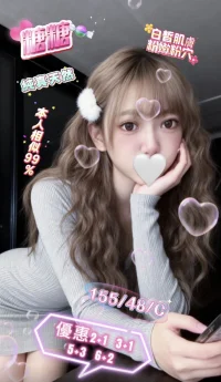 苗栗定點茶-糖糖