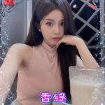 台中外送茶-香緹