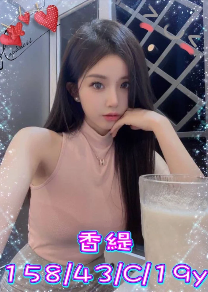 台中外送茶-香緹