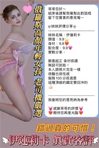 桃園定點茶-伊蓮莉卡：圖片 2