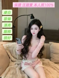 台南定點茶-汪語萱：圖片 2