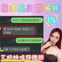 台中定點茶-艾嘉：圖片 2