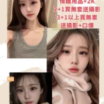 台北外送茶-芽依莉子