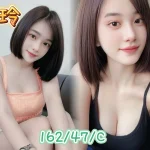 基隆定點茶-華玲