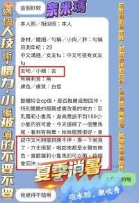 高雄定點茶-奈米瑪：圖片 6