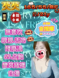 台中定點茶-芡芡：圖片 3