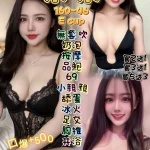 桃園定點茶-朵朵