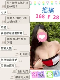 台北定點茶-搖搖：圖片 2