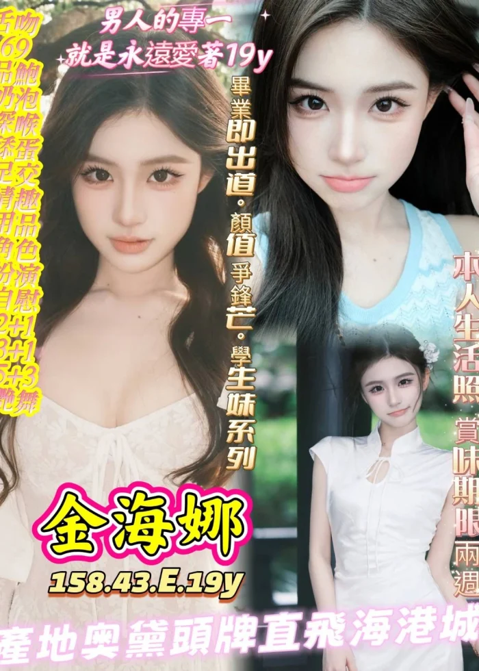 高雄定點茶-金海娜