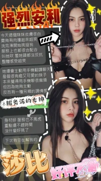 台中定點茶-莎比：圖片 5