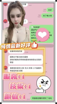 台南定點茶-純情：圖片 3