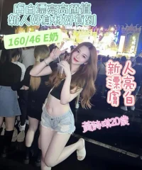 台南定點茶-黃詩琪