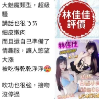 台南定點茶-林佳佳：圖片 5