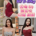 台北定點茶-妃麗