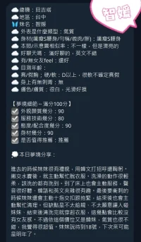 台中定點茶-智媛：圖片 9