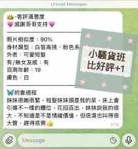 高雄定點茶-班比：圖片 5