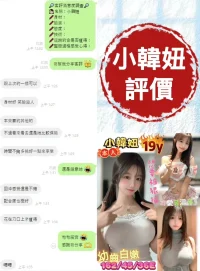 台南定點茶-小韓妞：圖片 15