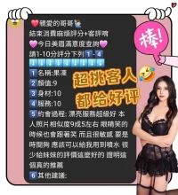 新竹定點茶-果凍：圖片 3