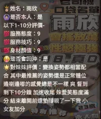 雲林定點茶-雨欣：圖片 2