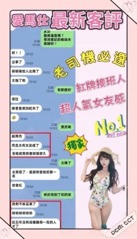 台南定點茶-愛馬仕：圖片 11