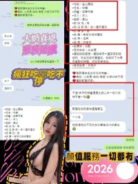 新竹定點茶-梓晴：圖片 6