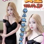 台中定點茶-艾里