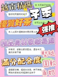 台中定點茶-予季：圖片 5