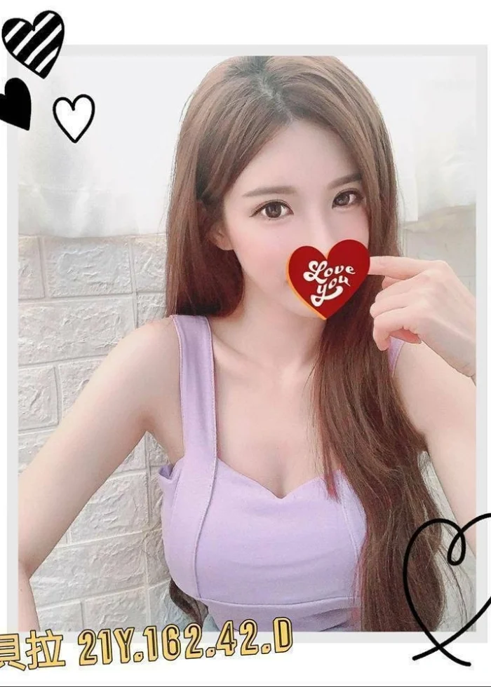 台北外送茶-貝拉