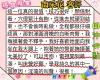 高雄外送茶-南采花：圖片 5