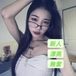 台南定點茶-小黃金