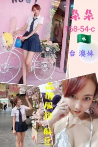 台北定點茶-朵朵