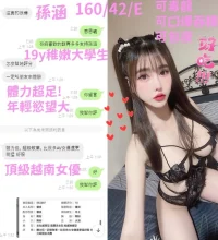 台中定點茶-孫涵：圖片 10