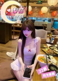 台中定點茶-梨花