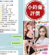 台南定點茶-小鈴蘭：圖片 12