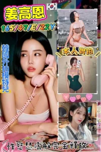 高雄定點茶-姜高恩