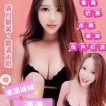 台北定點茶-瀟瀟