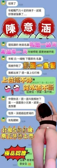 台南定點茶-陳意涵：圖片 9