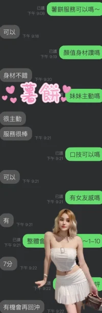 雲林定點茶-薯餅：圖片 3