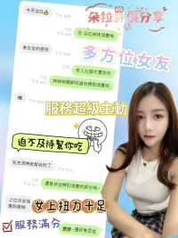 彰化定點茶-朵拉：圖片 3