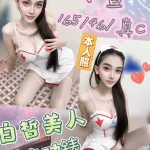 台中定點茶-叮萱