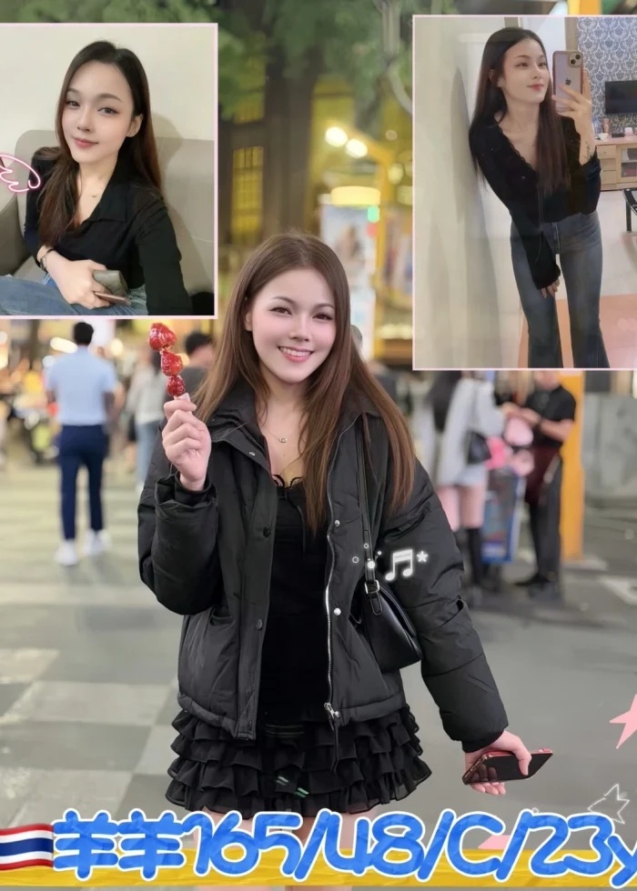 新北定點茶-羊羊