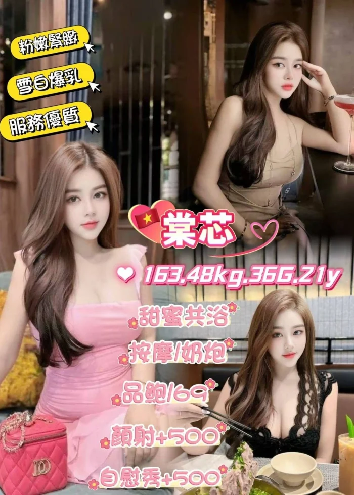 台北定點茶-棠芯