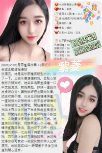 台北定點茶-紫菱:圖片 9