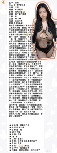 新北定點茶-冰冰：圖片 5