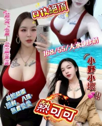 新竹定點茶-熱可可