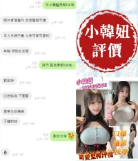 台南定點茶-小韓妞：圖片 12