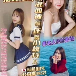 高雄定點茶-幸田川子