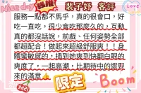 新竹外送茶-裴子妤：圖片 6