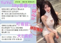 台中定點茶-YuYu：圖片 7