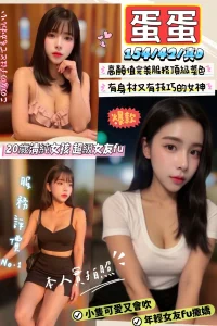 新竹定點茶-蛋蛋